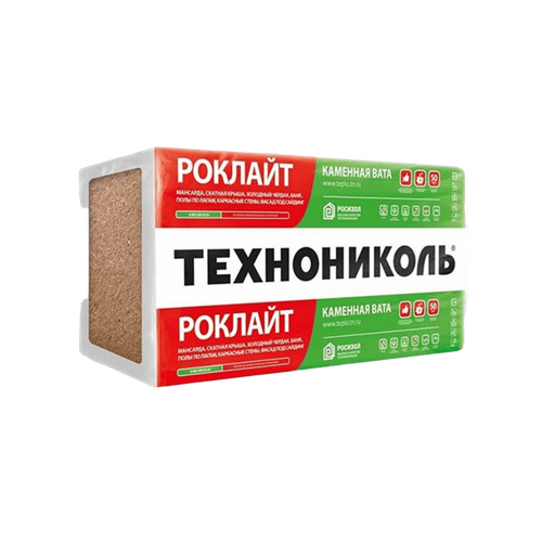 Базальтовый утеплитель Технониколь РОКЛАЙТ 1200х600х50мм (8шт; 5,76м2; 0,288м3)